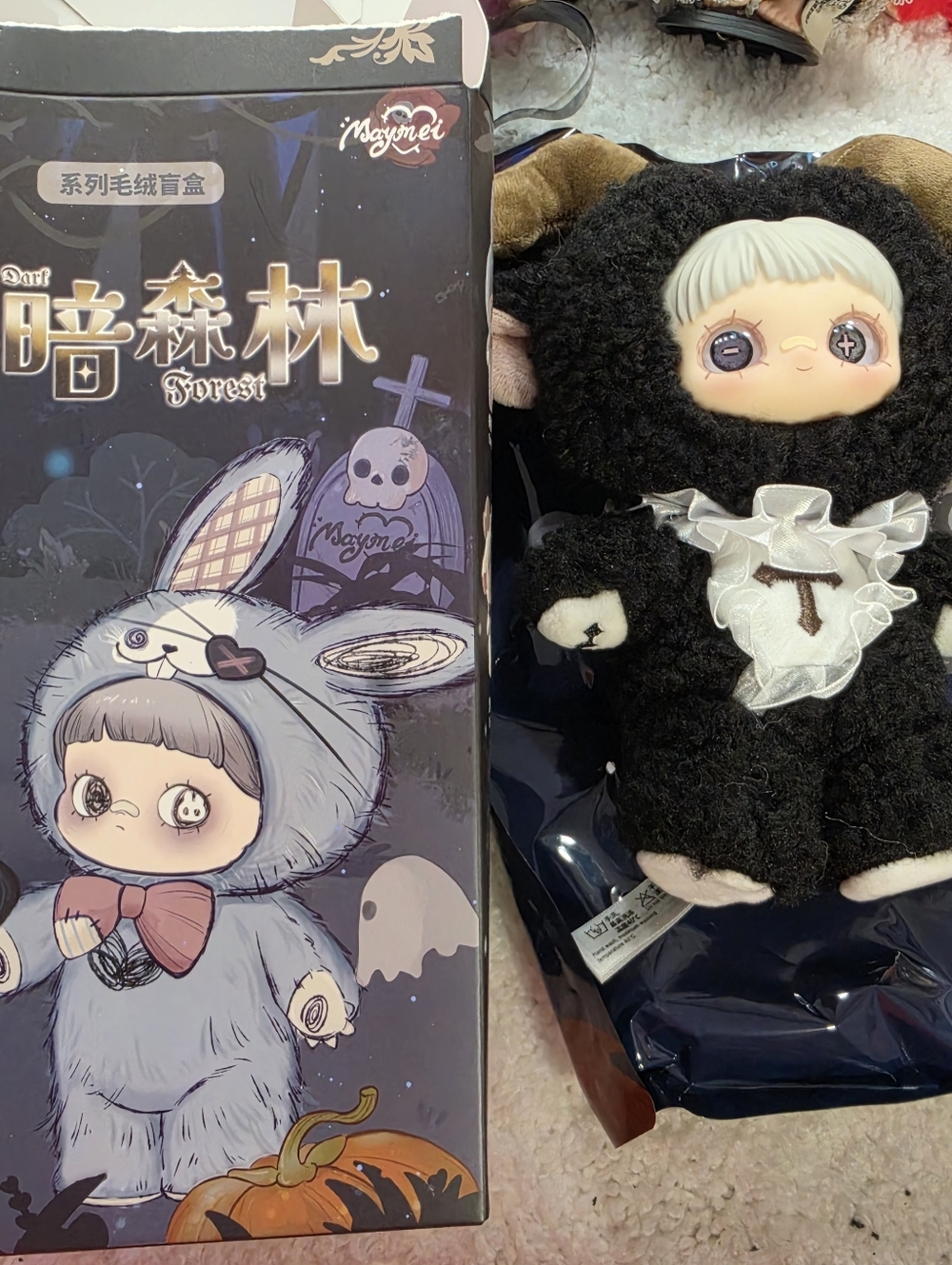 Maymei Dark Forest Plush Confirmed Axel Black